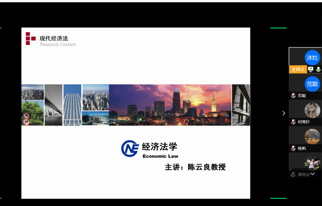【“疫”线教学】我校教师线上公开课面向校内外师生开讲