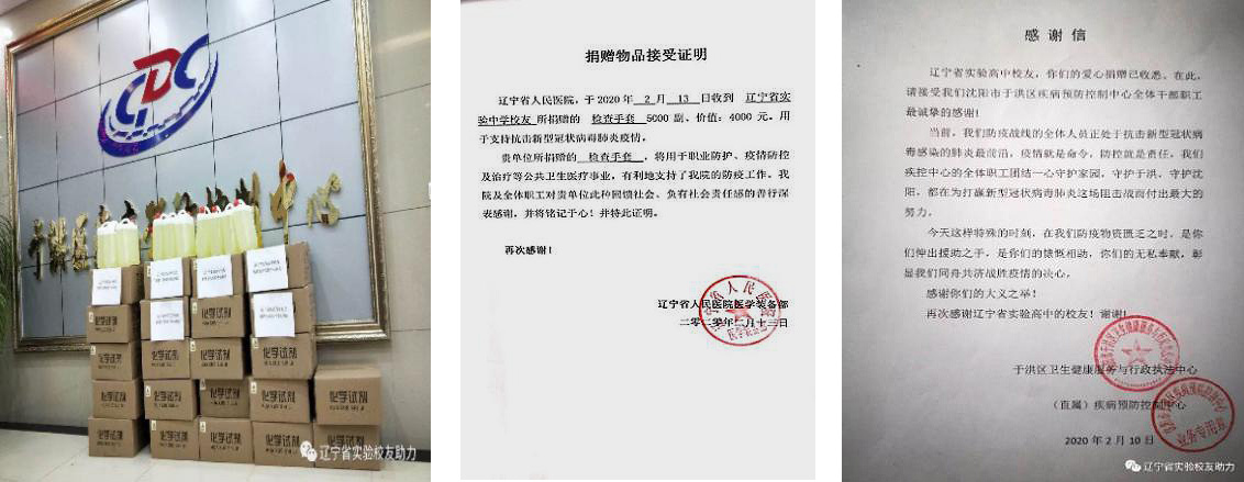 以小爱汇成大爱|北京邮电大学基层防控经验做法系列报道之网络技术研究院篇