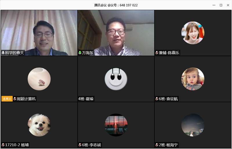 出征，你准备好了吗？——记计算机学院2020届毕业研究生《工大最后一课》