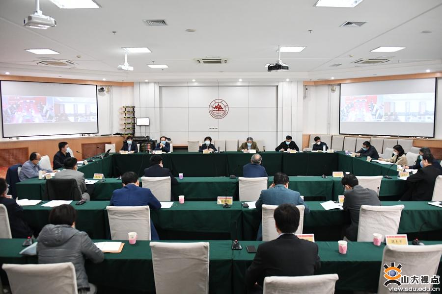 山东大学召开招生委员会2020年度第一次会议