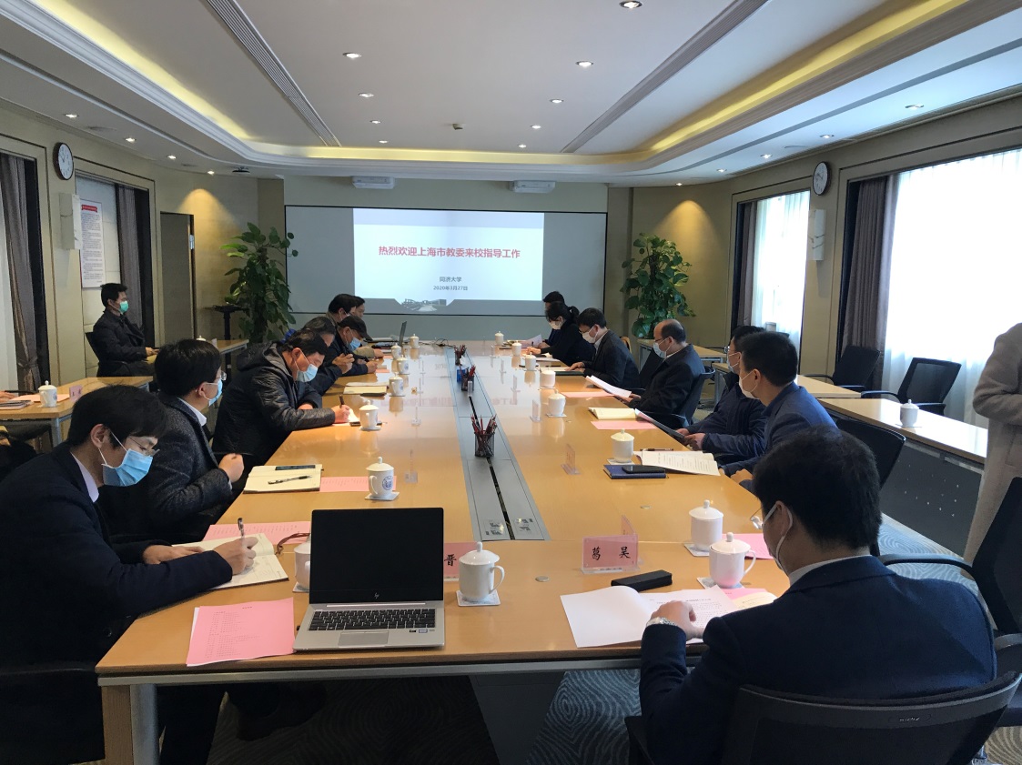 上海市教委副主任轩福贞一行来校调研“十四五”规划编制