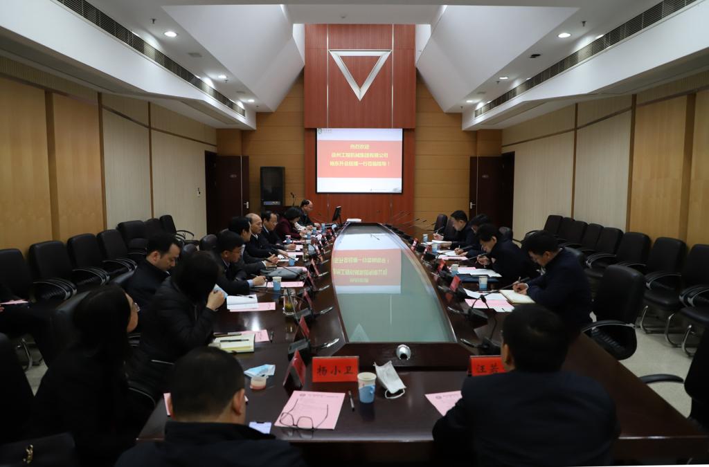 徐工集团来校开展产学研合作洽谈