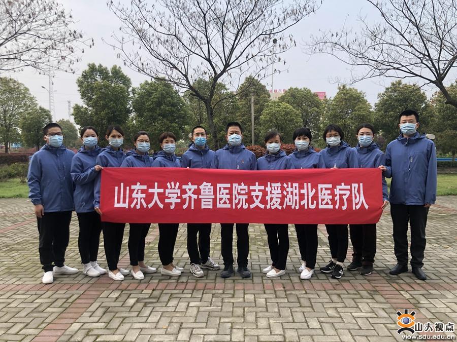 战疫在一线（36）：山大第三批援湖北医疗队员凯旋