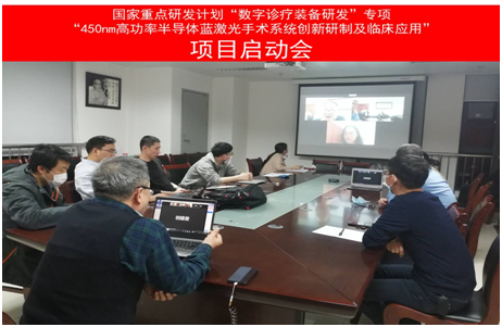 计算机学院潘晓英教授参加国家重点研发计划项目线上启动研讨会