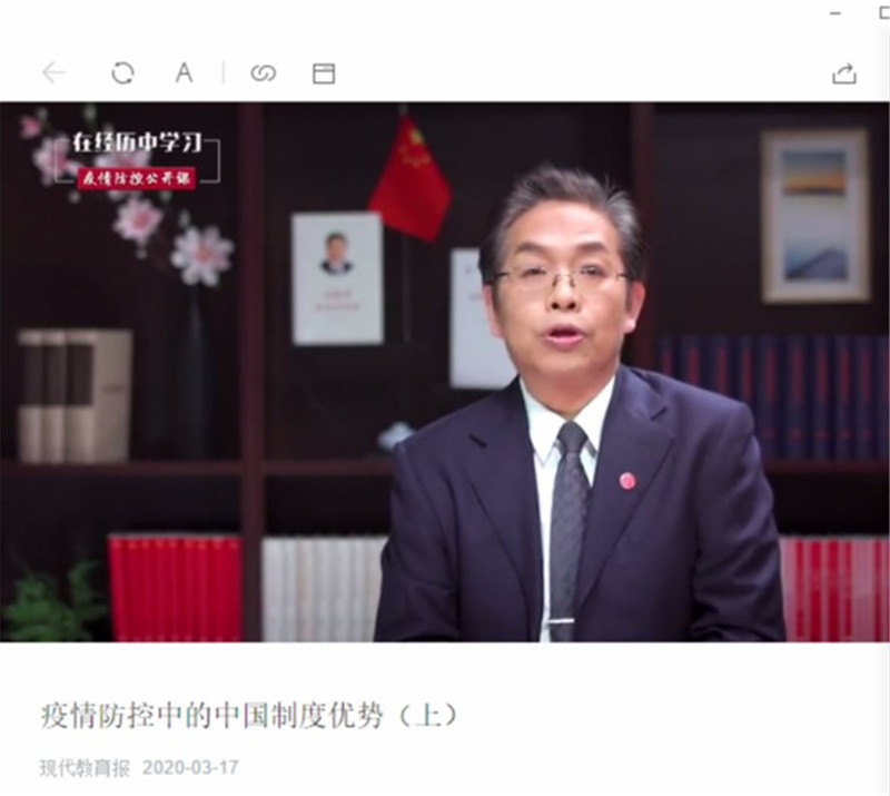 图书馆文献建设部党支部开展线上组织活动