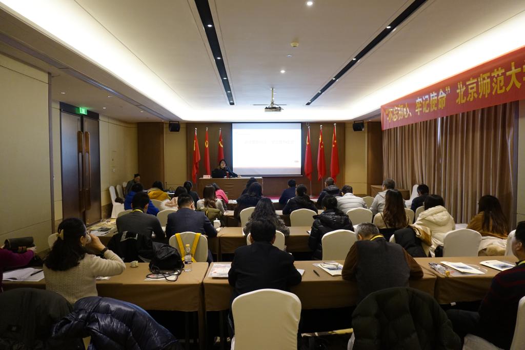 “不忘初心、牢记使命”——北京师范大学物理学系赴嘉兴南湖参观学习