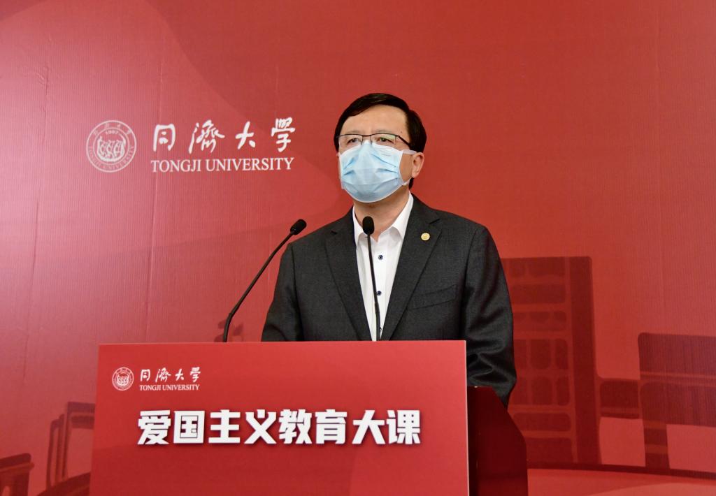 校长陈杰为全体同济学子上爱国主义教育大课