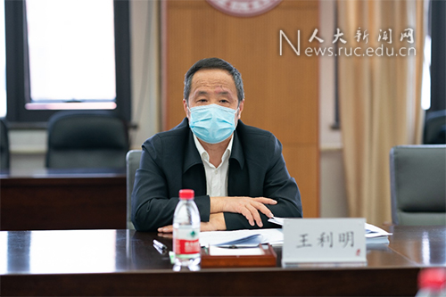 中国人民大学召开促进学科融合加快人工智能领域研究生培养工作专题会