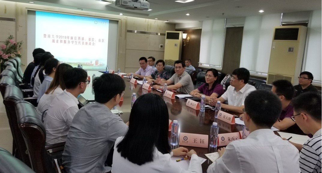 我校西部计划项目办在全国考核中获评“优秀”