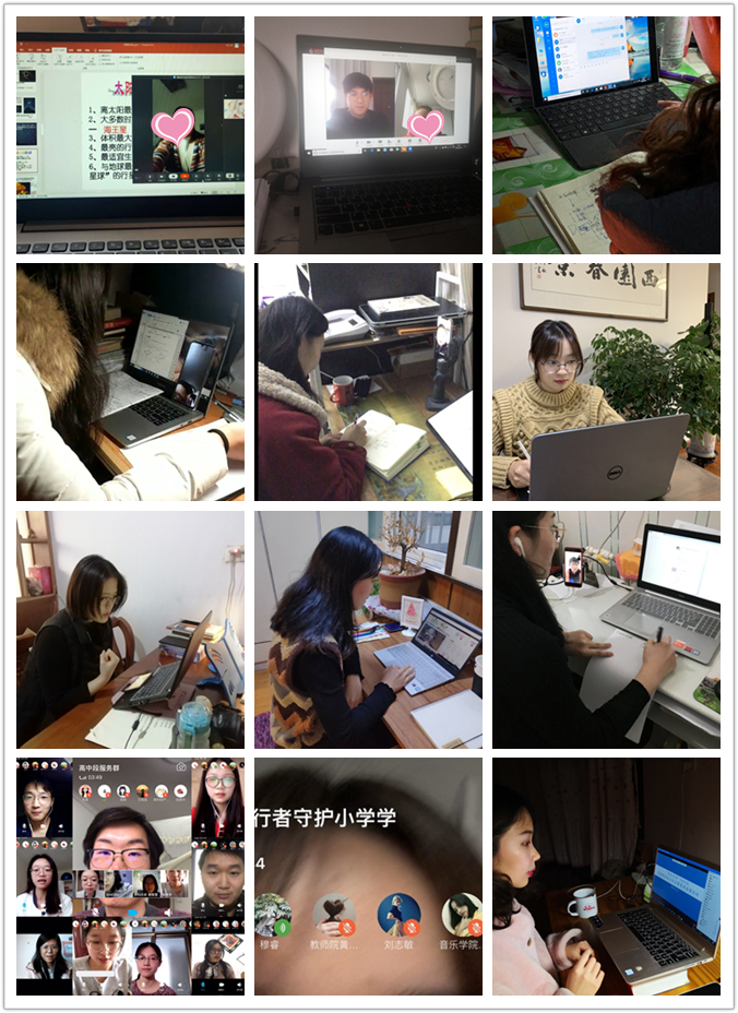 我校“最美逆行者子女守护计划”志愿服务获团省委通报表扬