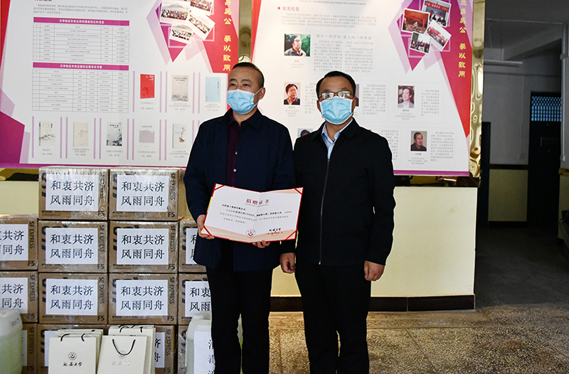 【防控新冠病毒肺炎疫情】中铁建工集团有限公司西北分公司向我校捐赠抗疫物资