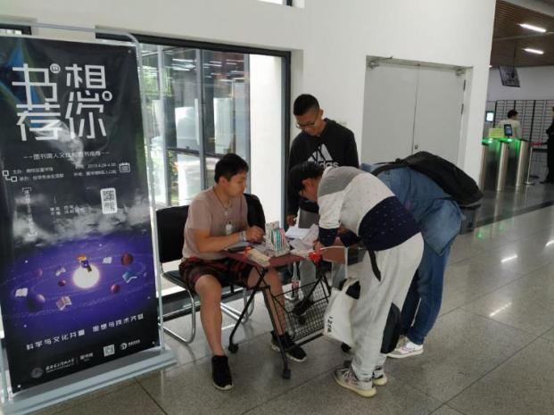西电图书馆被授予“阅读推广星级单位”荣誉称号