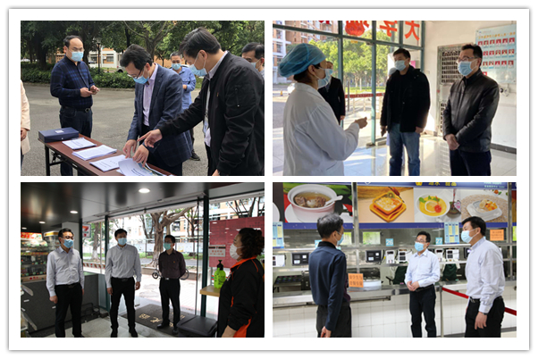 校领导检查大学城校区疫情防控工作