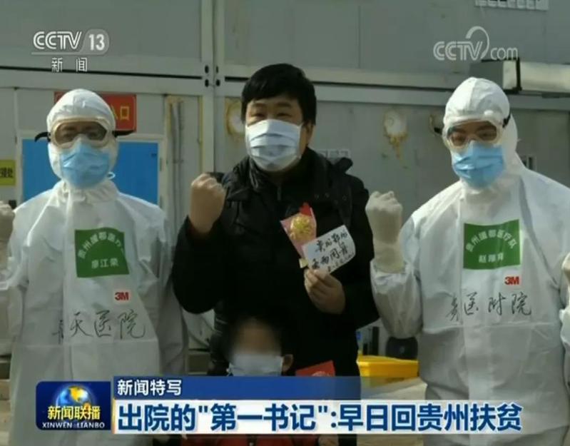 黄师校友登上央视《新闻联播》：“你帮我们战疫，我帮你们战贫”