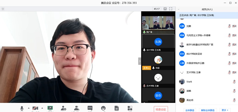 就业指导处举办毕业生就业“云座谈会”
