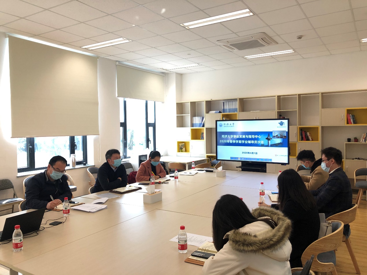 “学业指导与帮扶”主题辅导员沙龙举行
