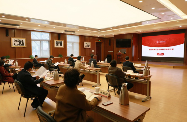 全体校领导在线看课张京泽对下一步在线教学工作提出明确要求