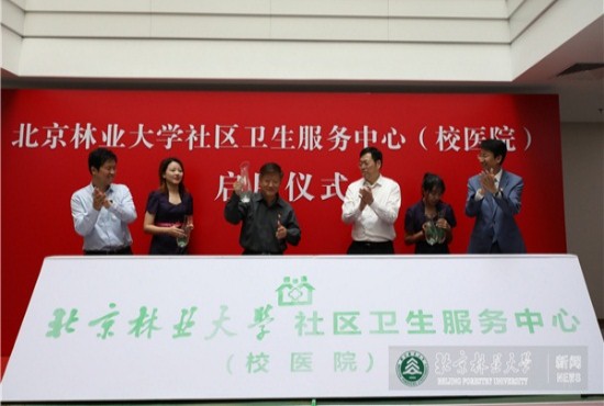 北林大抓好10项民生工程着力提升师生幸福感获得感