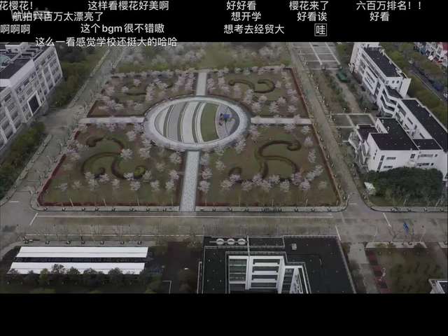 上海对外经贸大学官方哔哩哔哩平台上线开展首次直播