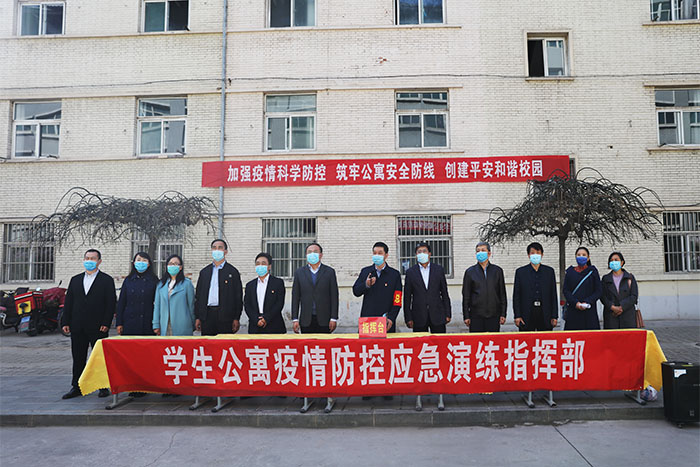 我校开展学生公寓疫情防控应急演练