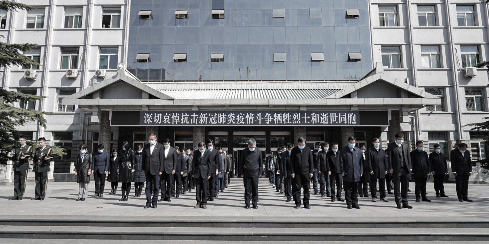 全校师生深切哀悼抗击新冠肺炎疫情斗争牺牲烈士和逝世同胞