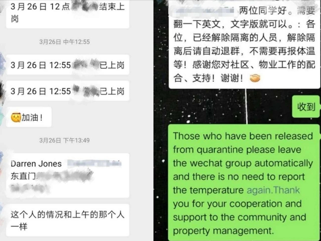 【抗击疫情】北语志愿者上岗东城区“心心相约共同战疫”外语志愿服务项目