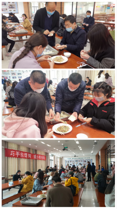 我校开展留校学生暖心活动