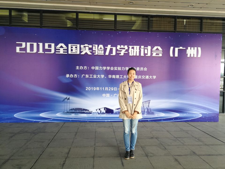 【在线教学优秀案例分享】梁颖晶：精心设计，应对在线教学新挑战