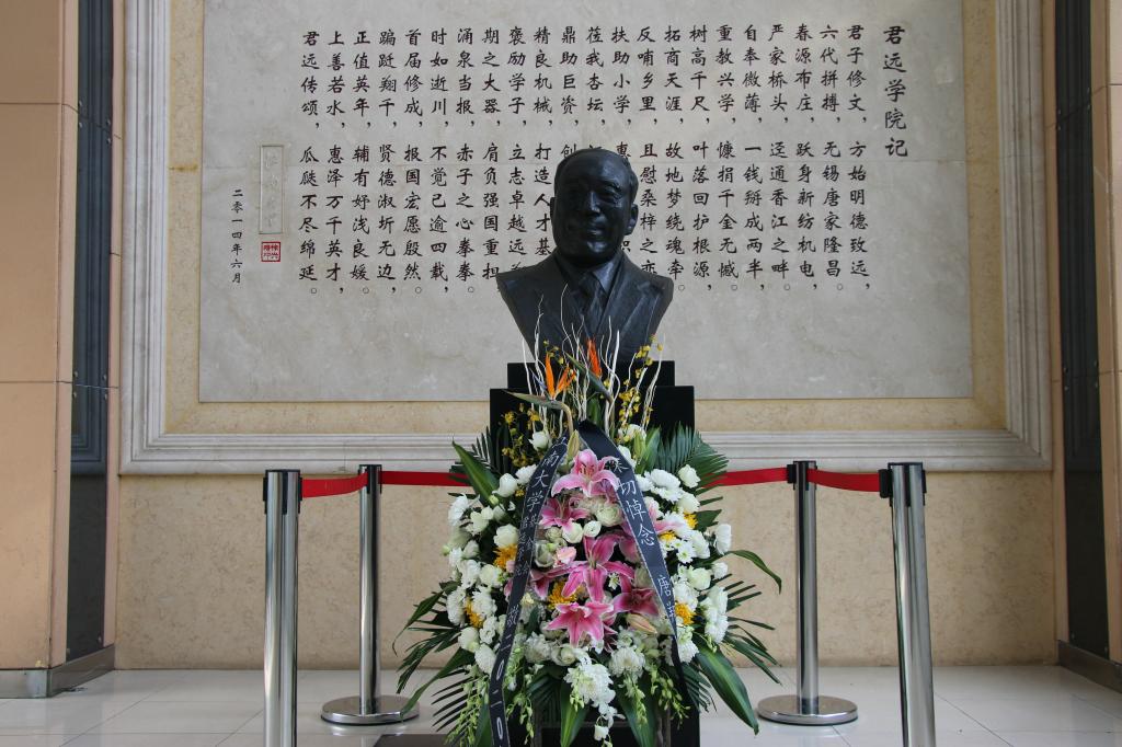 江南大学君远学院举行唐翔千先生清明追思活动
