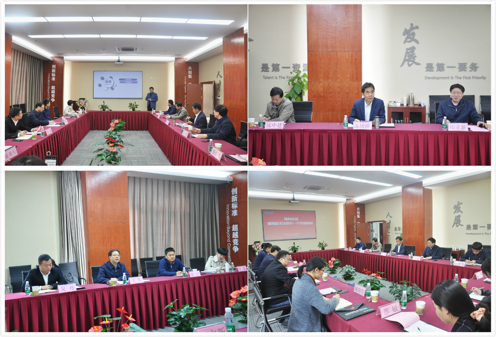 栖霞区领导调研南师大科技园栖霞园区