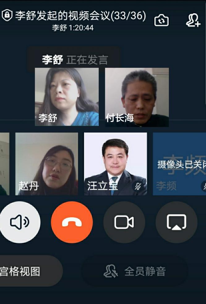 传播研究院召开线上全院大会