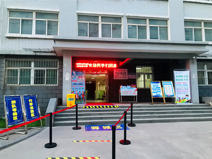 全校上下坚持以学生为中心扎实做好毕业年级返校开学各项准备工作