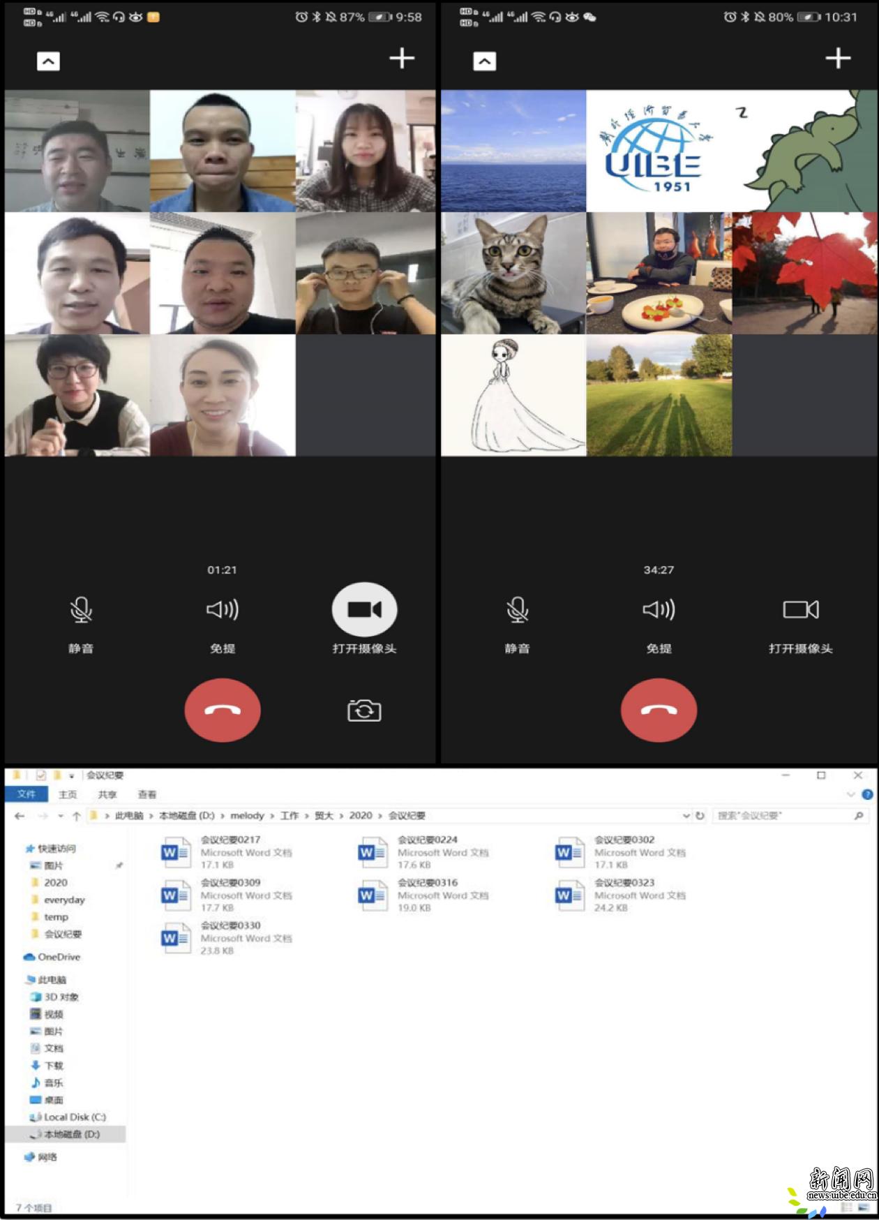 “双线”合并“两战”叠加：深圳研究院的抗“疫”进行时