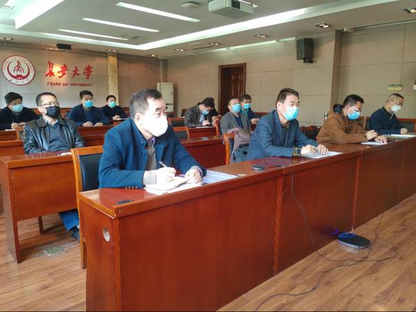 2020年第一次实验室工作例会视频会议召开