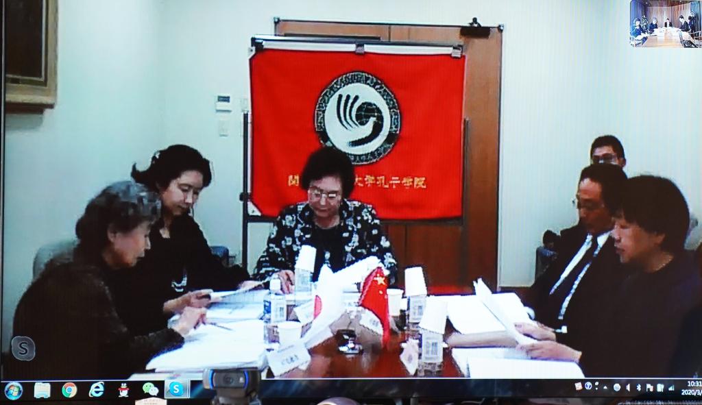 日本关西外大孔子学院第十一届理事会线上召开