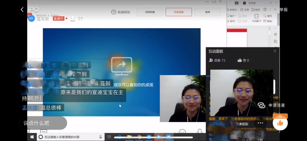 经管学院“大时代”论坛第三期线上讲座成功举办