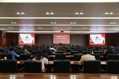 校领导为新提任中层干部作专题辅导报告