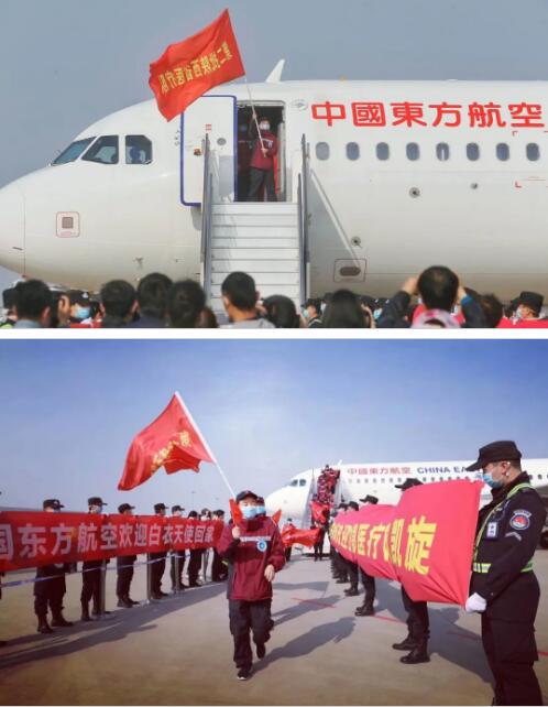 【124校庆】陕西省第二批援武汉医疗队为交大送祝福