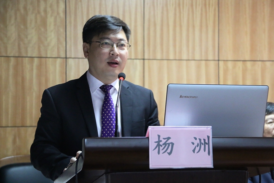 第三期生态语言学讲习班在我校举行