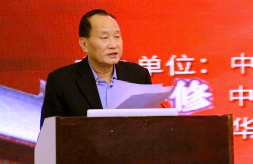 中外专家学者齐聚一堂共同探讨稀土发光材料的应用与发展