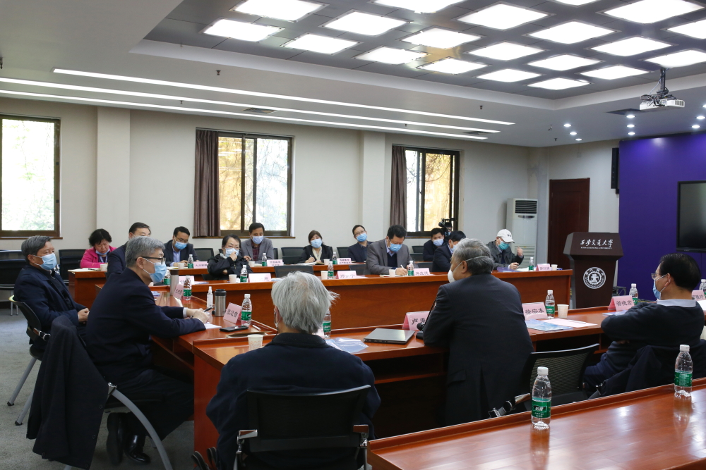 【124校庆】“十四五”重大科研方向和基地建设布局系列研讨会院士专场召开