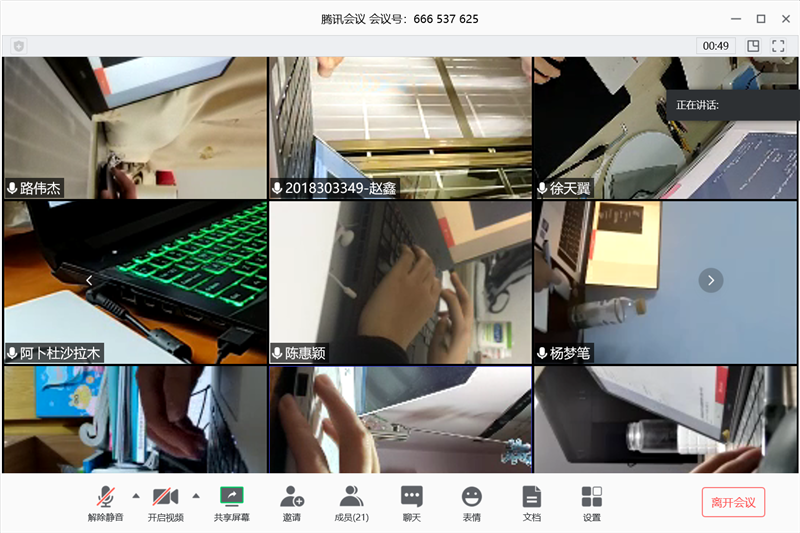 软件学院成功举办第七届“Debug”大赛热身赛