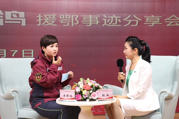 我校举办抗疫天使黄伟鸽援鄂事迹分享会