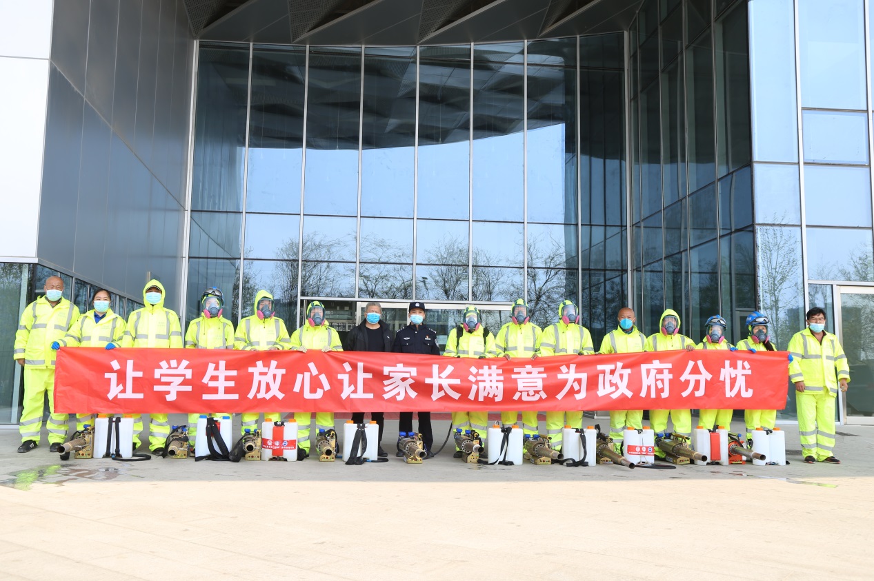 北理工良乡校区进行全面专业消毒