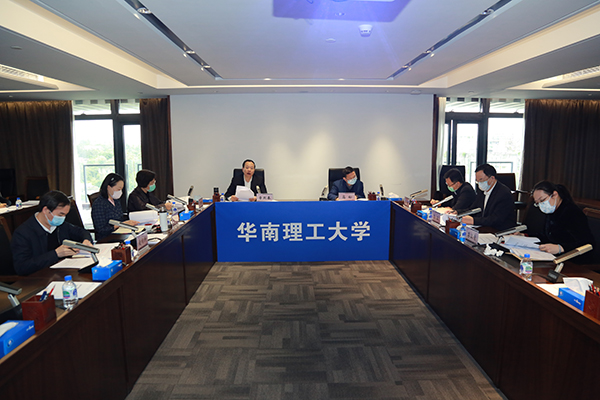 学校召开党委常委会暨理论学习中心组会议