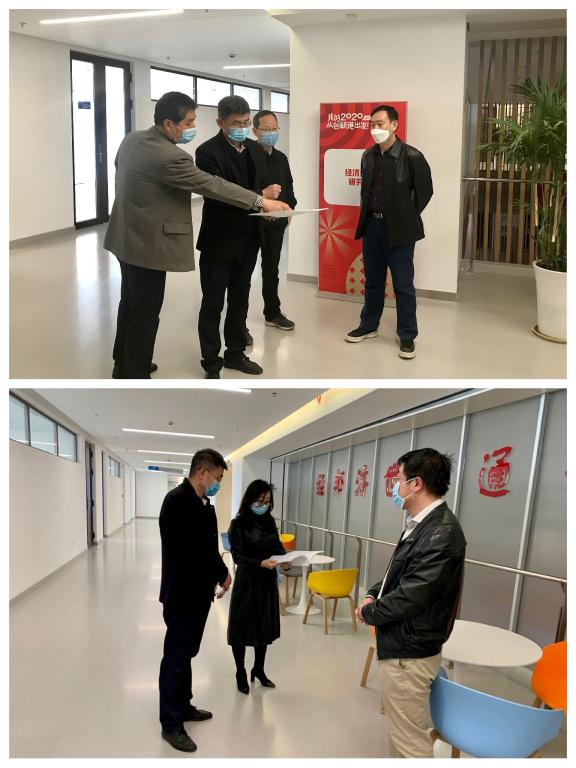 【创新港平台建设在冲刺】经济金融研究院推进创新港平台建设