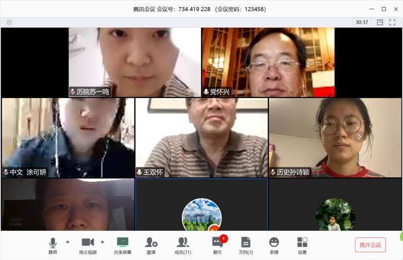 我校“新文科实验班”建设稳步扎实推进