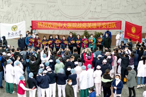 东南大学附属中大医院首批12名战疫英雄平安归队