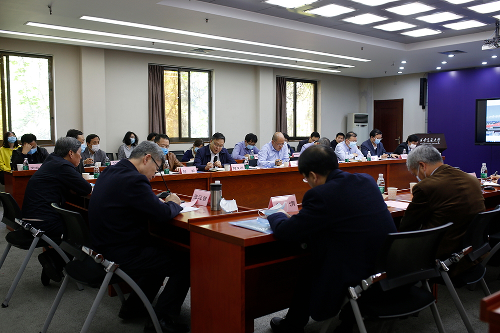 【齐思广议十四五】“十四五”重大科研方向和基地建设布局系列研讨会之领军学者专场