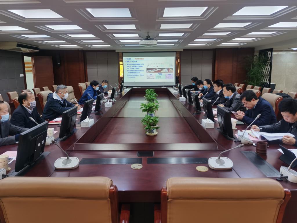 我校召开未来食品科学中心建设领导小组会议
